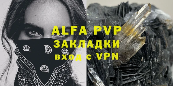 a pvp Богданович