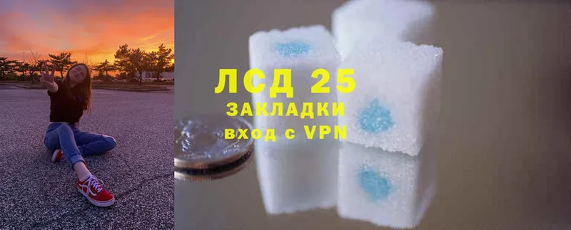 цены   Павловский Посад  LSD-25 экстази кислота 