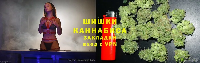 нарко площадка формула  блэк спрут ссылка  Павловский Посад  Конопля White Widow 